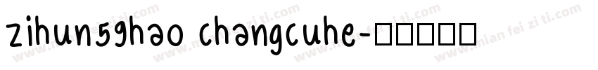 zihun59hao changcuhe字体转换